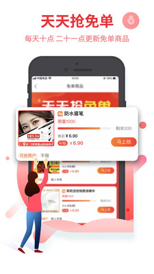 赚钱快报app