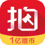 天天竞拍app 1.6.1 官方版