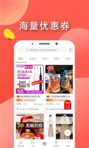 益鼎云商app下载安装 1.0 手机免费版