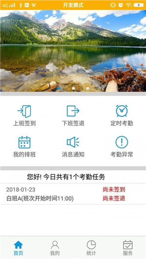 旭道通下载 1.0.9 手机免费安装版