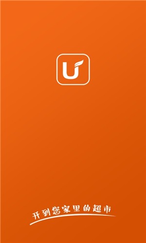 U悦生活app 1.0 免费版