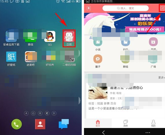 豆腐app破解版vip 6.2.6 安卓版