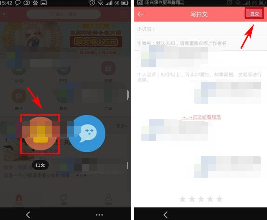 豆腐app破解版vip 6.2.6 安卓版