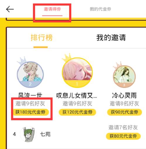 豆腐app破解版vip 6.2.6 安卓版