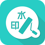 去水印王app 1.1 安卓版
