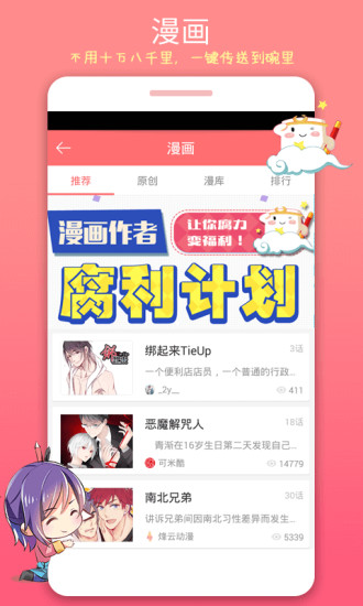 豆腐app破解版vip 6.2.6 安卓版