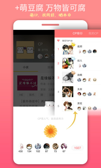 豆腐app破解版vip 6.2.6 安卓版