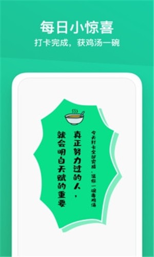 小小成长app