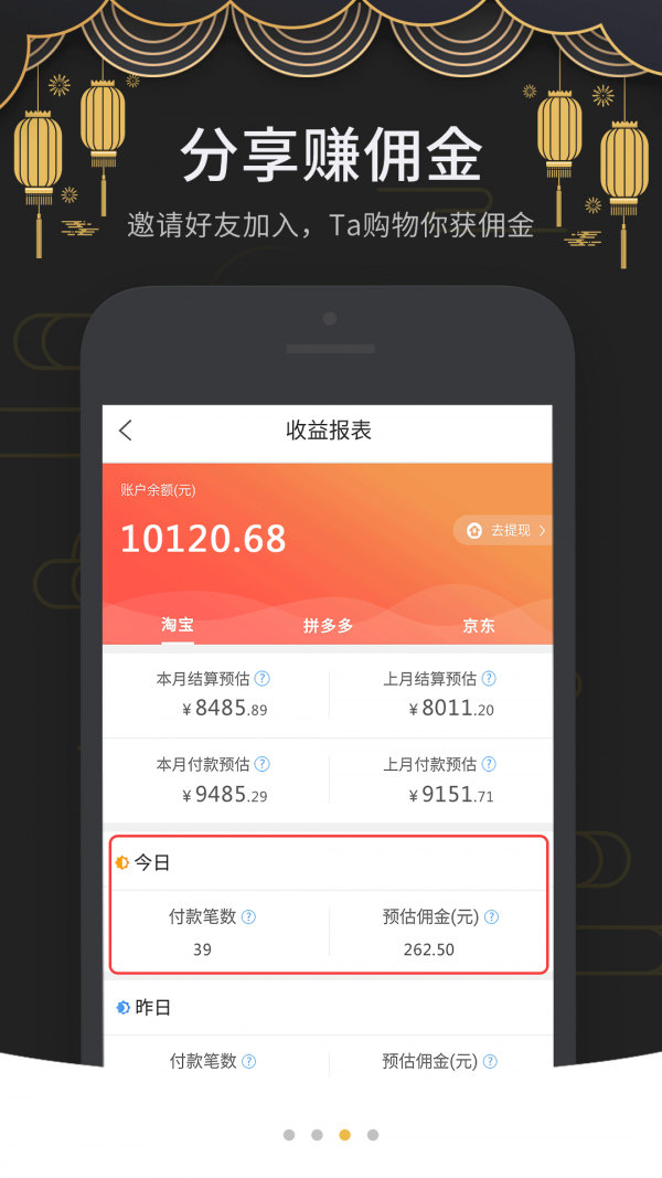 芝麻鲸选app下载 2.9.0 安卓手机版