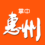 掌中惠州免费版下载 6.0.0 安卓版