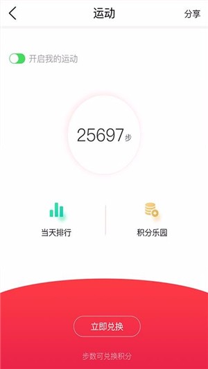 锦鲤池app