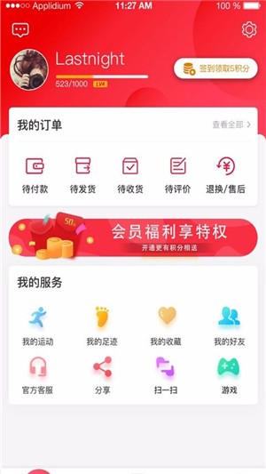 锦鲤池app