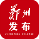 郑州发布app下载 1.0.0 安卓手机版