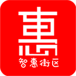 智惠街区app 1.1.5 免费版