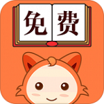 小狸阅读app 1.9.3 安卓版