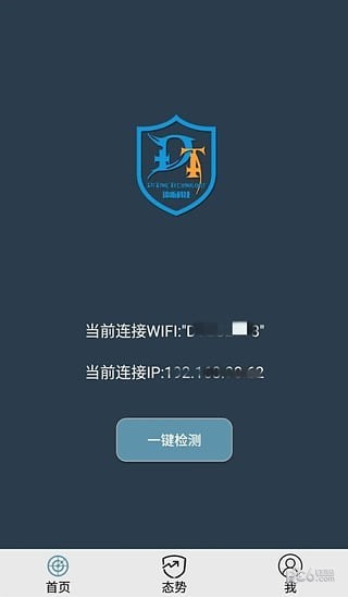 DT小听 9.20.6 免费版