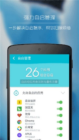 华为手机清理大师 1.5.7 安卓版