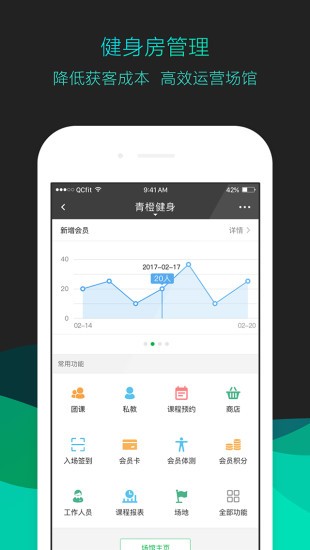 三体云动app下载 1.5.0 安卓版