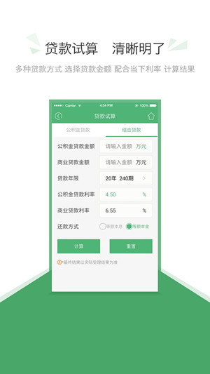 承德公积金下载 3.0.1 手机版