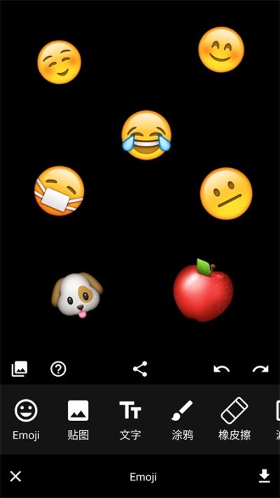 emoji表情贴图软件下载