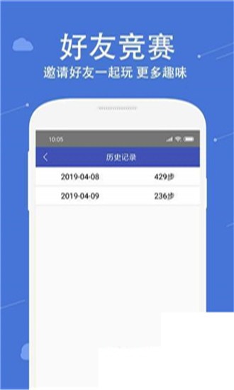 沙巴运动app下载 1.0.0 安卓手机版