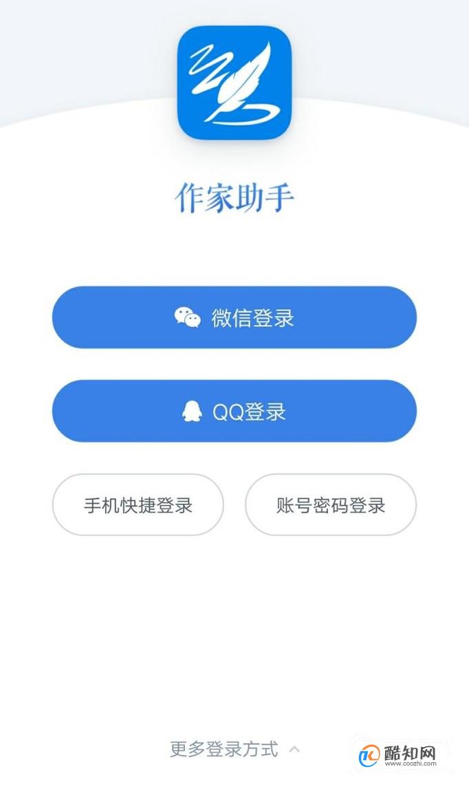 起点中文网下载手机版app 6.6.0 安卓版