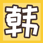 韩漫站app下载 1.3.3 无限阅读币安卓版