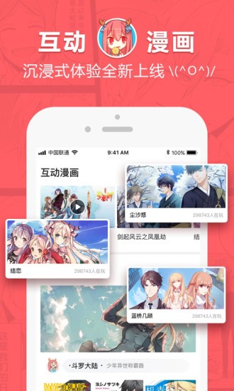 啵乐腐味满满app 1.0.0 最新破解版