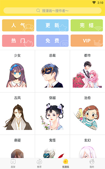 樱花动漫app安卓下载 1.0 vip会员破解版