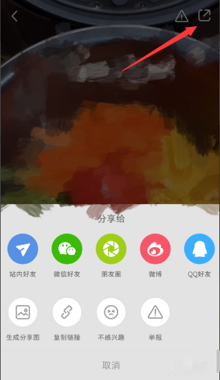 小红书app下载 6.41.1 安卓版