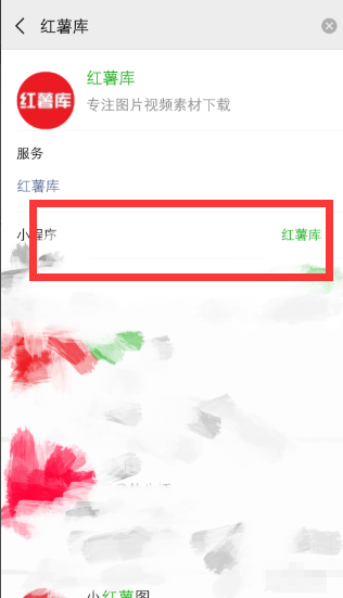 小红书app下载 6.41.1 安卓版