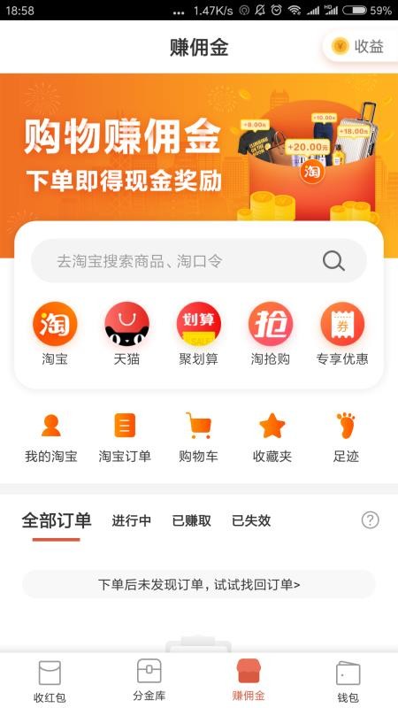千米红包app