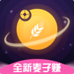 麦子赚app官方版下载 2.1.4 安卓版