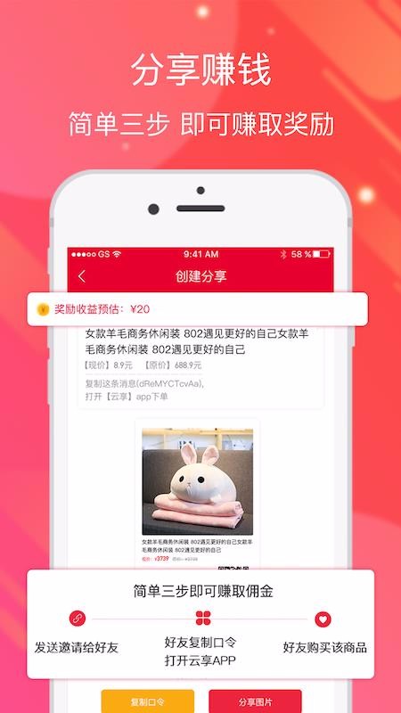 华云数字云享app 1.0.0 手机版 1.0