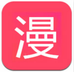 劲爆漫画app 1.0.0 安卓版
