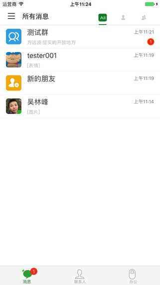 广州数字教育城app下载