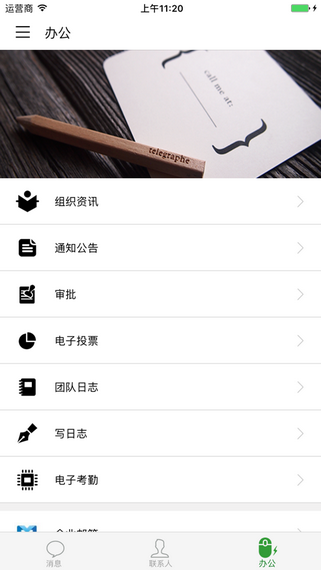 广州数字教育城app下载