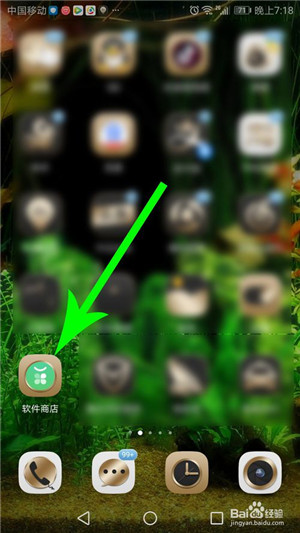 大象新闻客户端app下载 1.12.7 最新安卓版