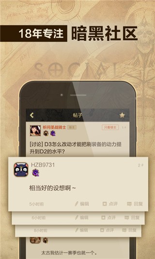 凯恩之角app下载 1.7.2 安卓版