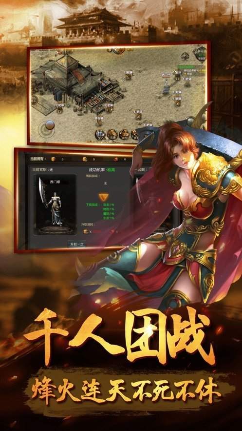 乱世小极品 1.02 安卓版