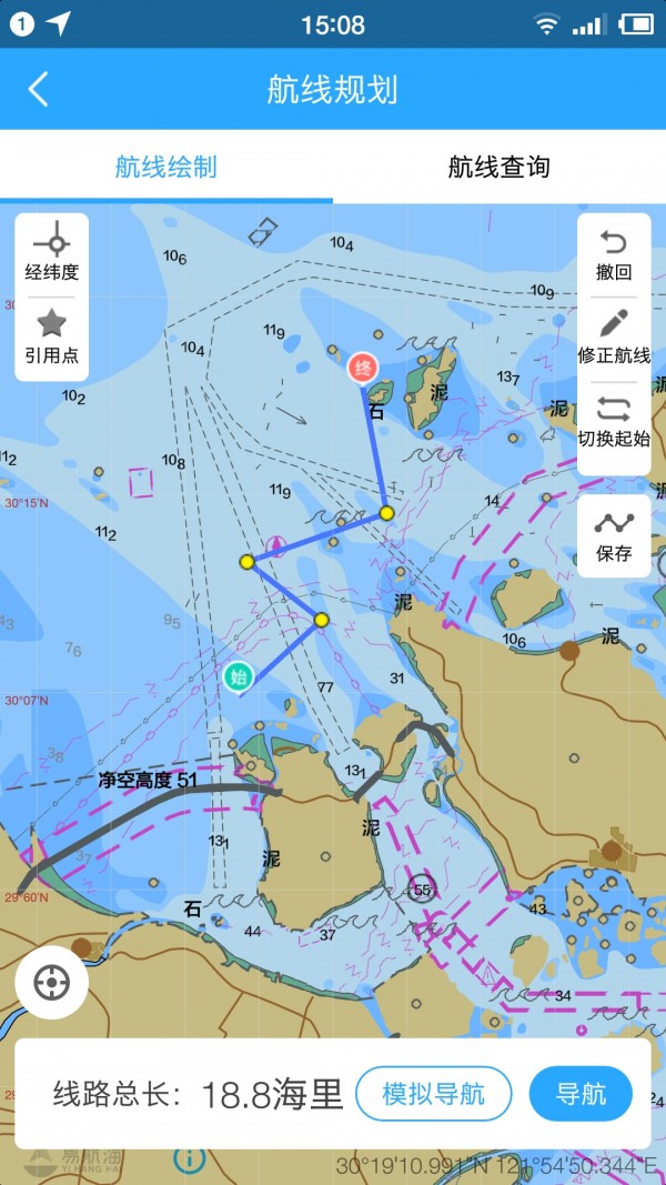 二副电子海图航线设计图片