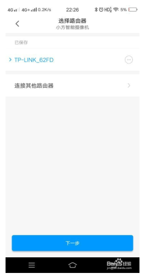 米家app 5.6.79 安卓版