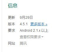 豌豆荚官方下载安卓 6.17.31 手机版