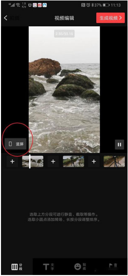 vue vlog下载手机版 3.18.0 最新安卓版