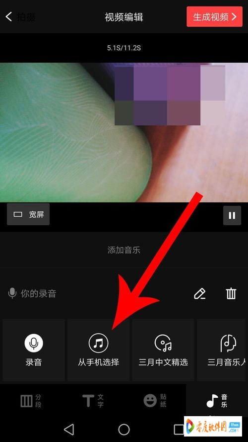 vue vlog下载手机版 3.18.0 最新安卓版