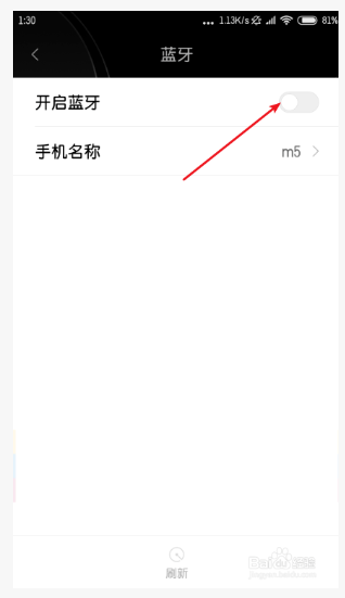 小米手环app 2.3.9 安卓版