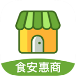 食安惠商app下载 1.0 绿色版