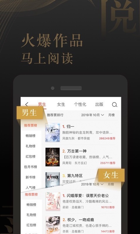 17k小说网app