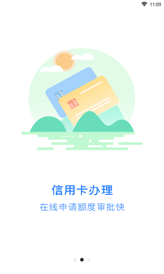 北京住房公积金app
