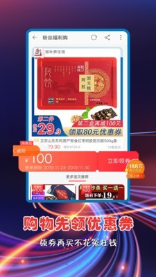 红顺合app下载